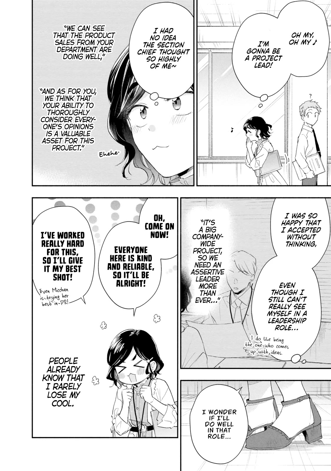 Kono Kaisha ni Suki na Hito ga Imasu Chapter 82 - Page 2