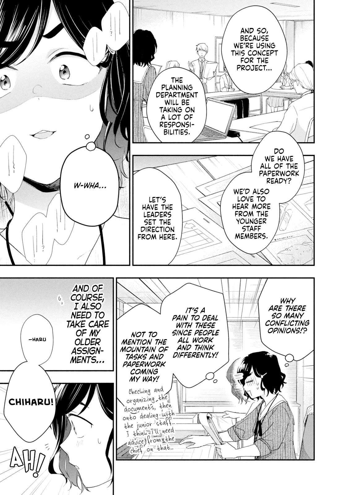 Kono Kaisha ni Suki na Hito ga Imasu Chapter 82 - Page 3