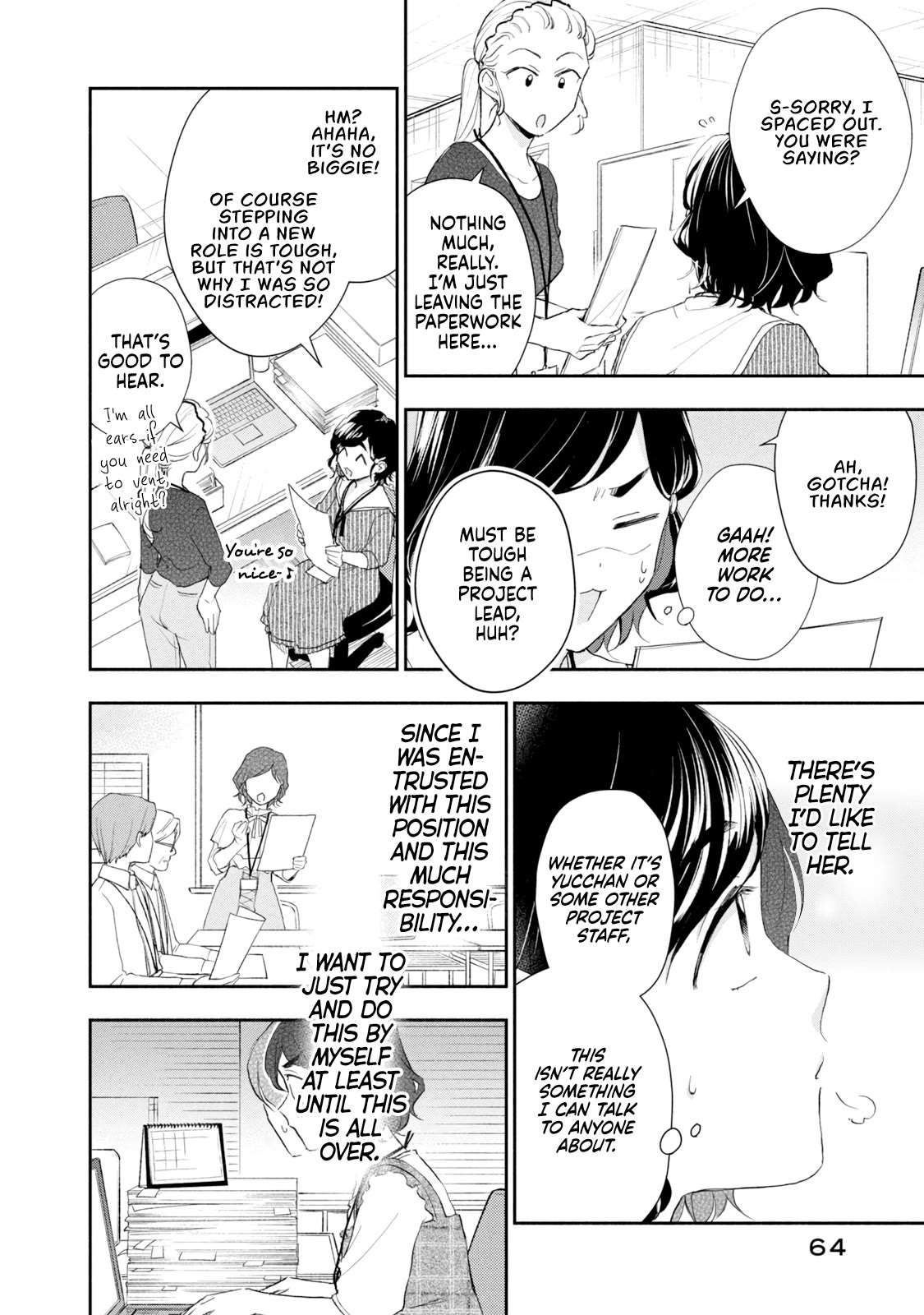 Kono Kaisha ni Suki na Hito ga Imasu Chapter 82 - Page 4