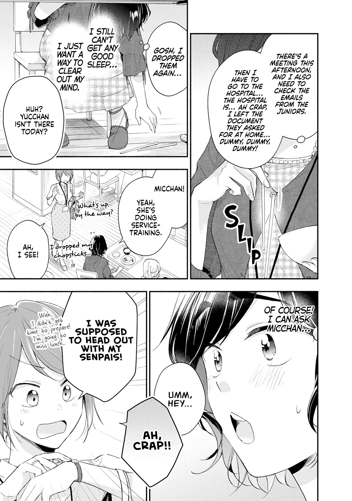 Kono Kaisha ni Suki na Hito ga Imasu Chapter 82 - Page 7
