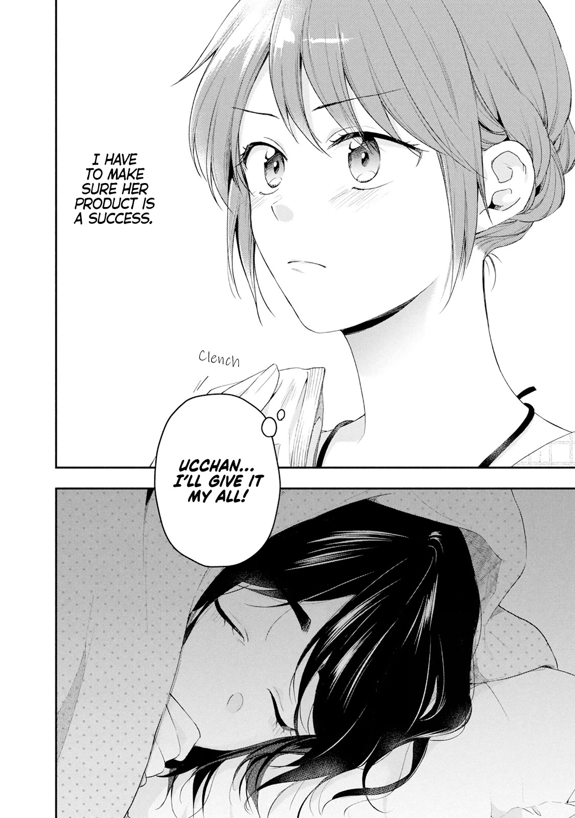 Kono Kaisha ni Suki na Hito ga Imasu Chapter 83 - Page 2
