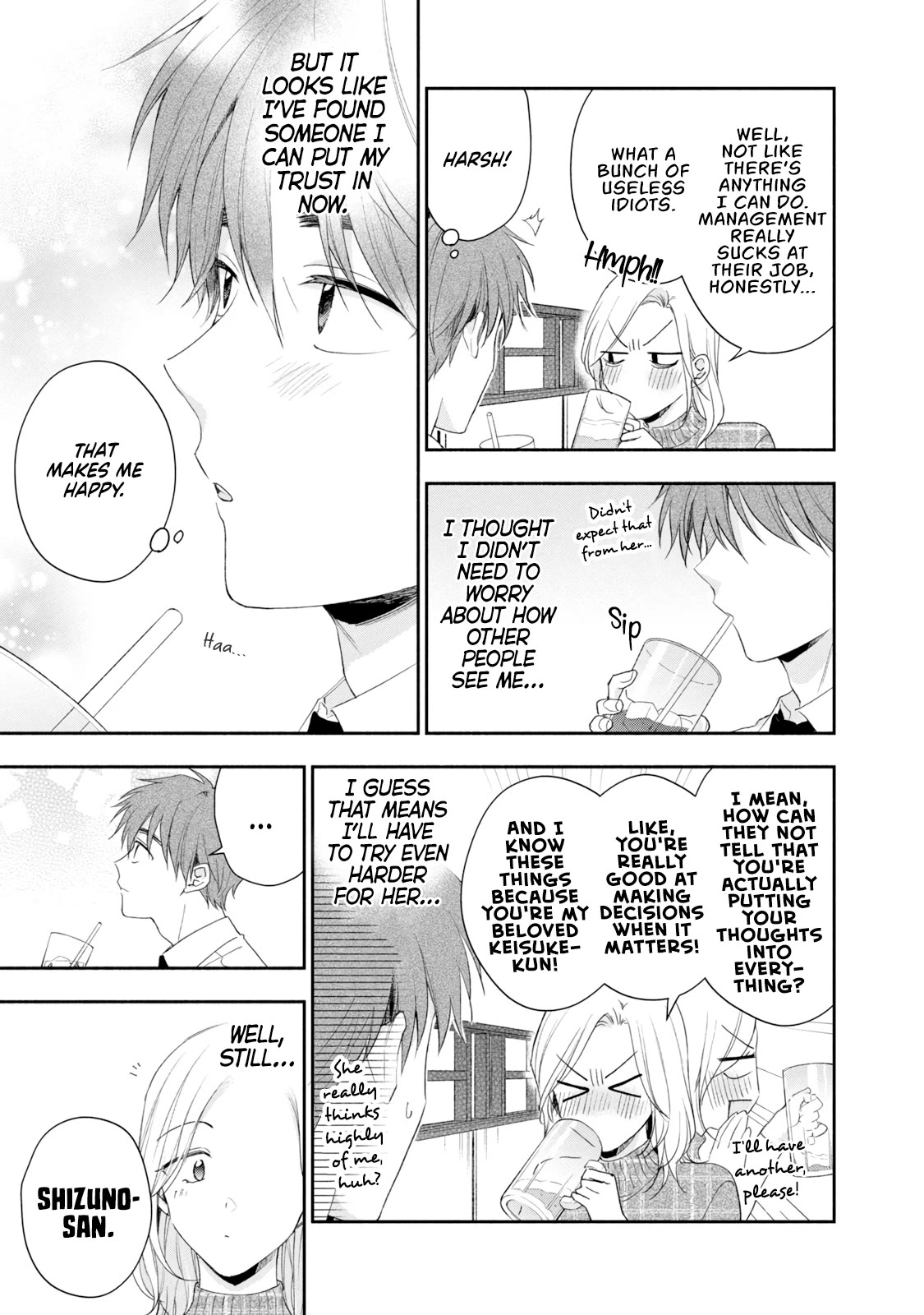 Kono Kaisha ni Suki na Hito ga Imasu Chapter 84 - Page 11
