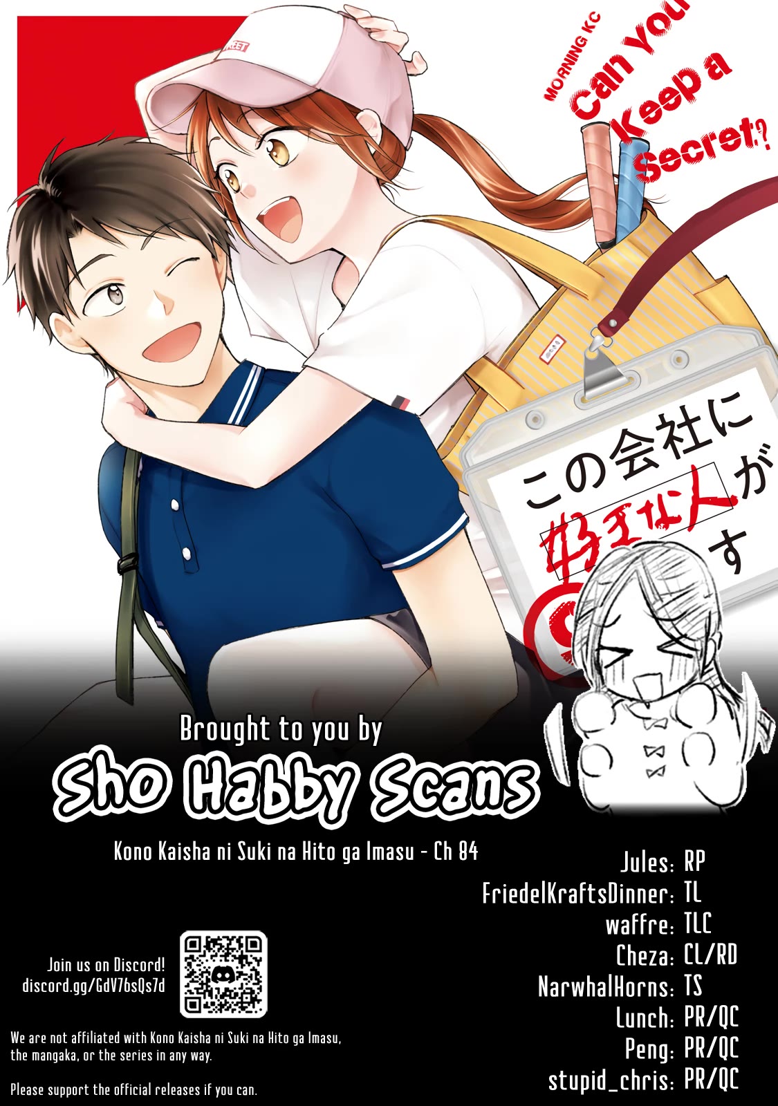 Kono Kaisha ni Suki na Hito ga Imasu Chapter 84 - Page 13