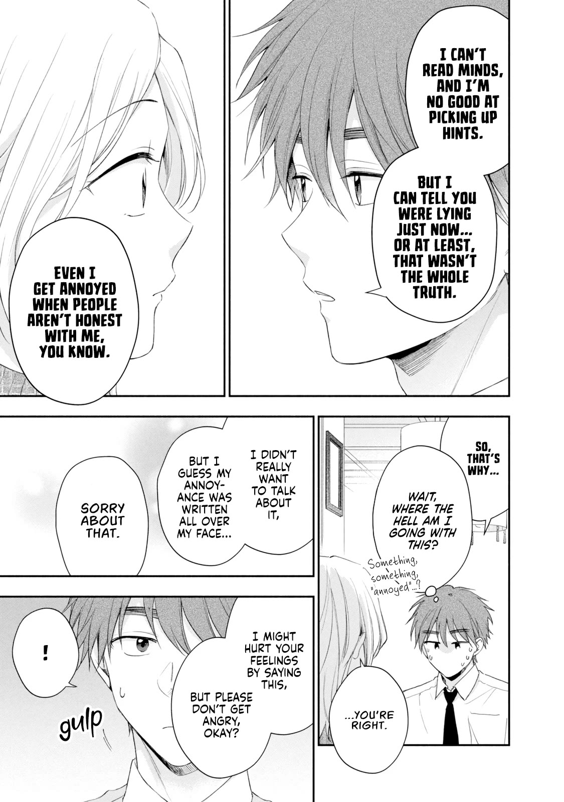Kono Kaisha ni Suki na Hito ga Imasu Chapter 84 - Page 7