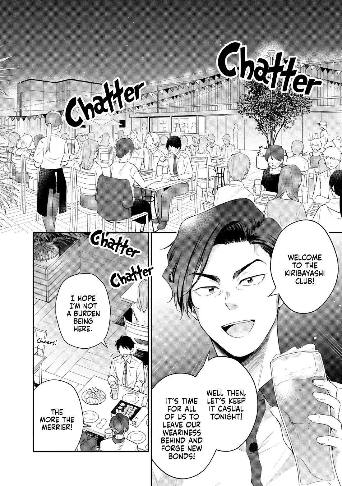 Kono Kaisha ni Suki na Hito ga Imasu Chapter 85 - Page 2