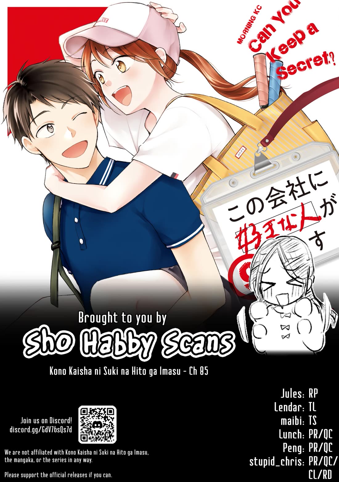 Kono Kaisha ni Suki na Hito ga Imasu Chapter 85 - Page 13