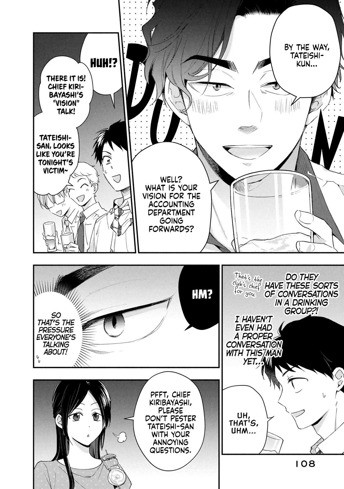 Kono Kaisha ni Suki na Hito ga Imasu Chapter 85 - Page 6