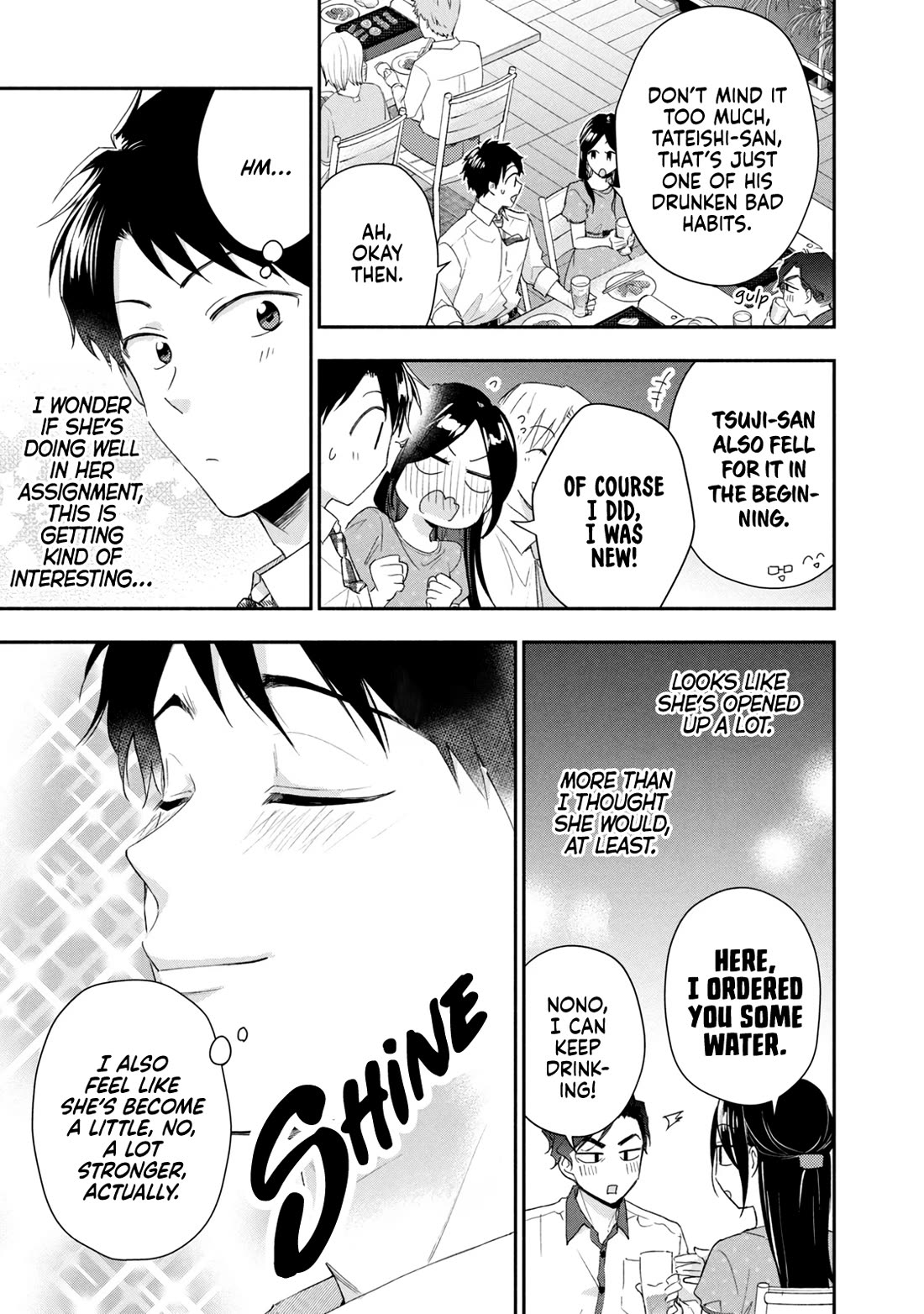 Kono Kaisha ni Suki na Hito ga Imasu Chapter 85 - Page 7