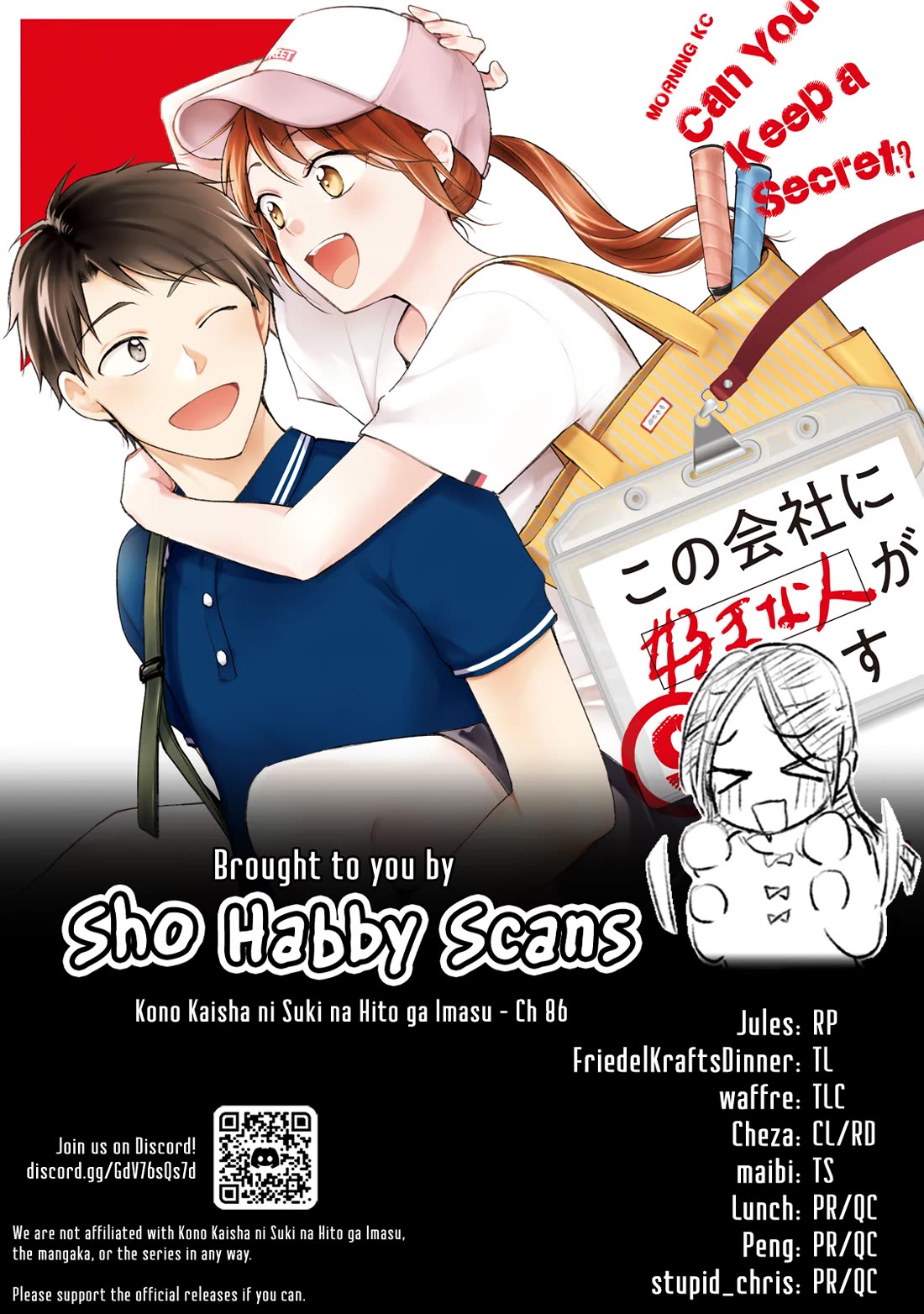 Kono Kaisha ni Suki na Hito ga Imasu Chapter 86 - Page 13