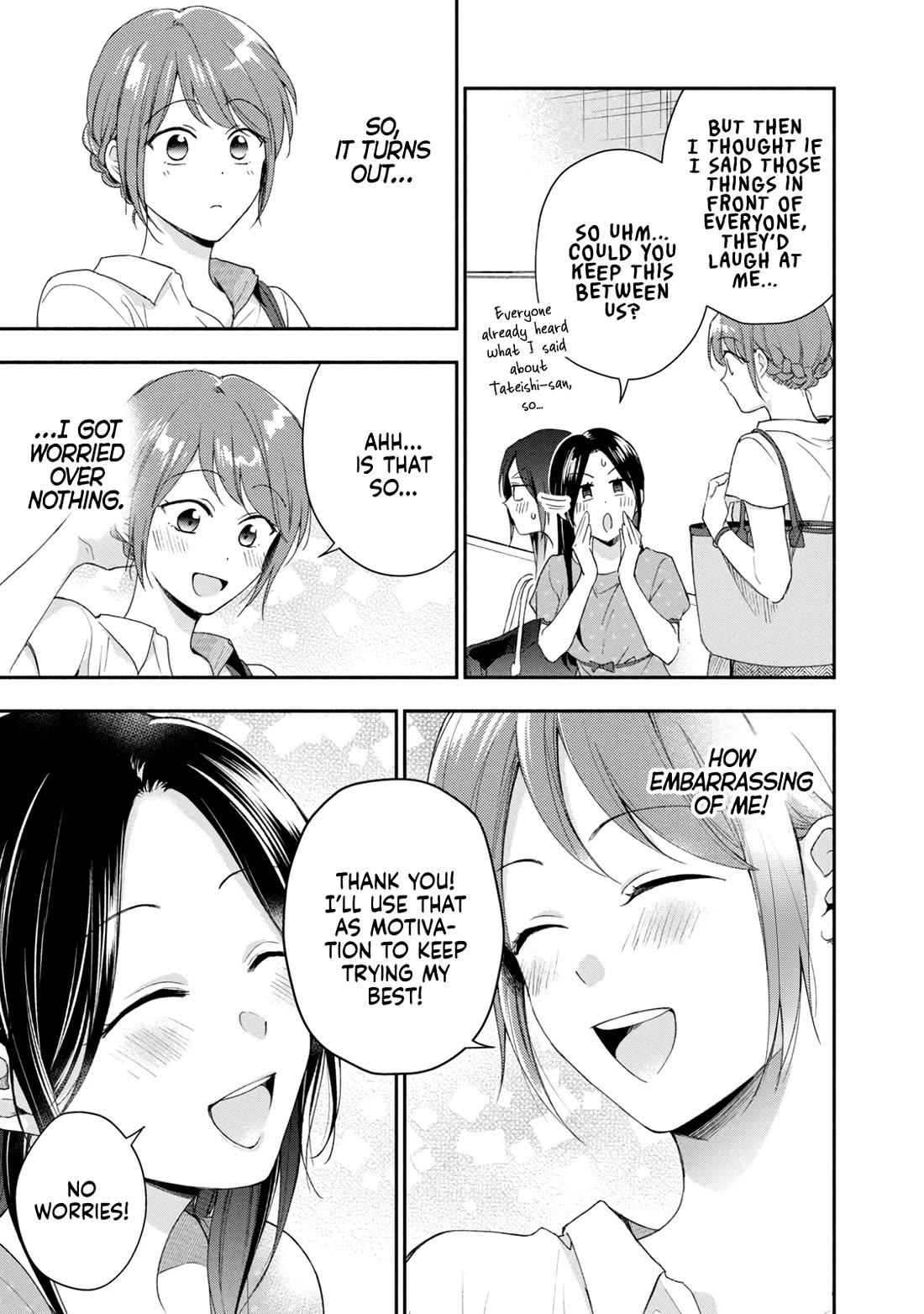 Kono Kaisha ni Suki na Hito ga Imasu Chapter 86 - Page 7