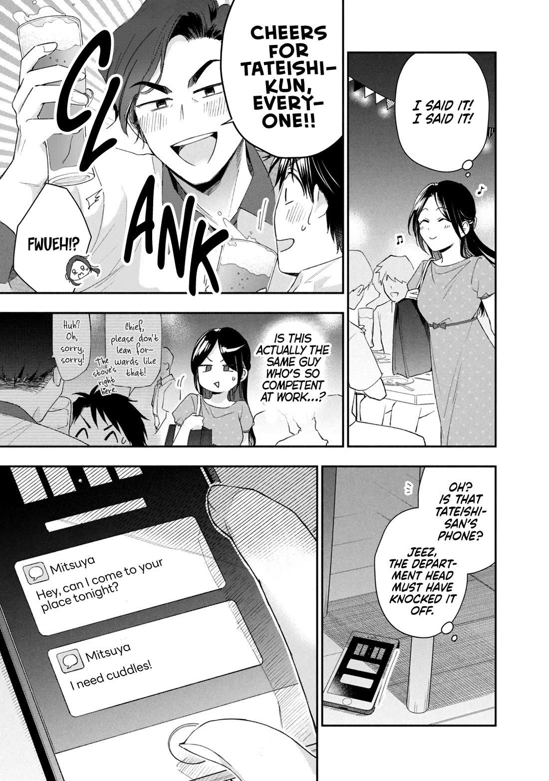 Kono Kaisha ni Suki na Hito ga Imasu Chapter 86 - Page 9