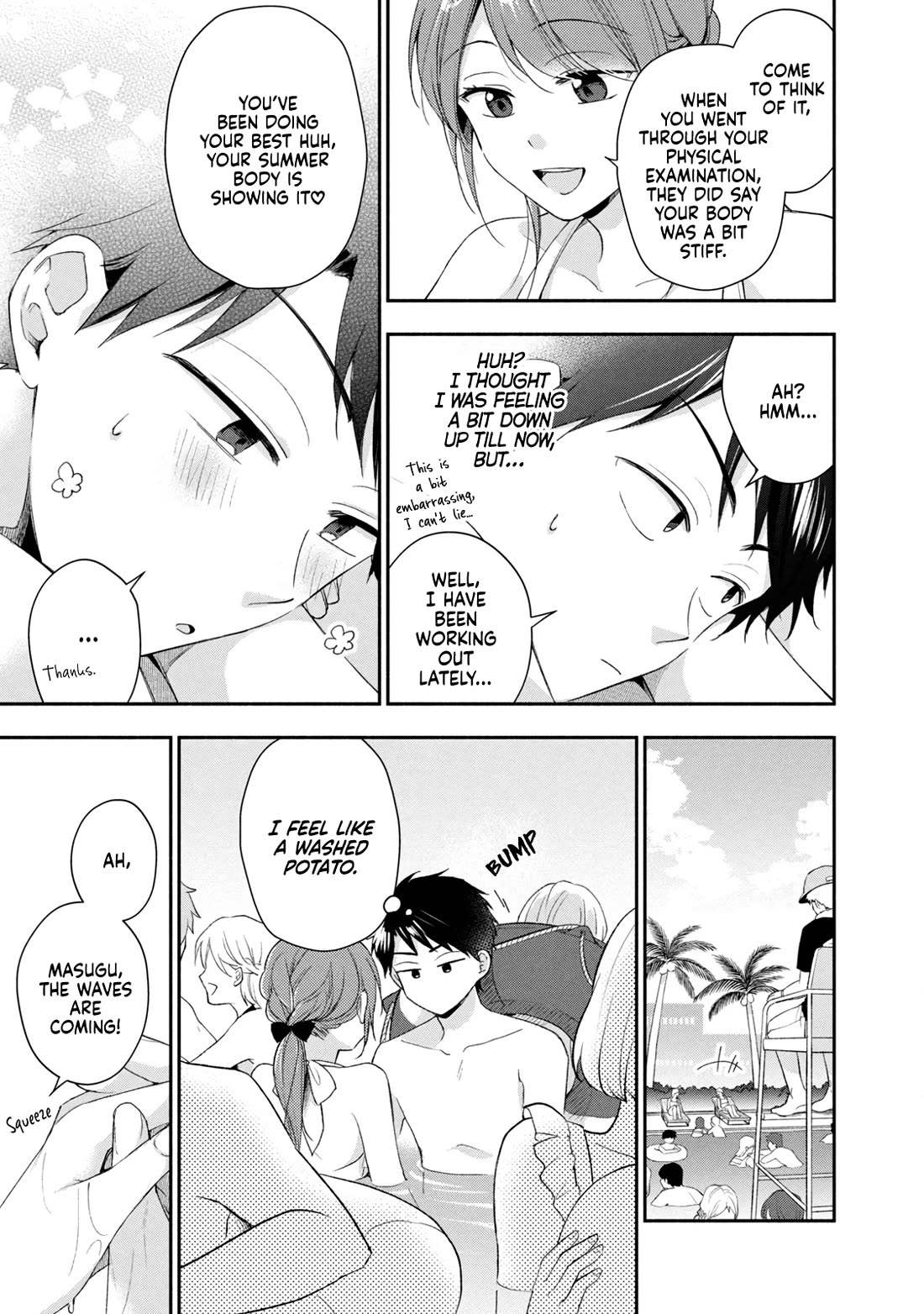 Kono Kaisha ni Suki na Hito ga Imasu Chapter 87 - Page 7
