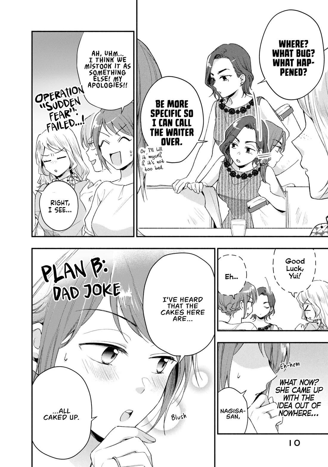Kono Kaisha ni Suki na Hito ga Imasu Chapter 88 - Page 11