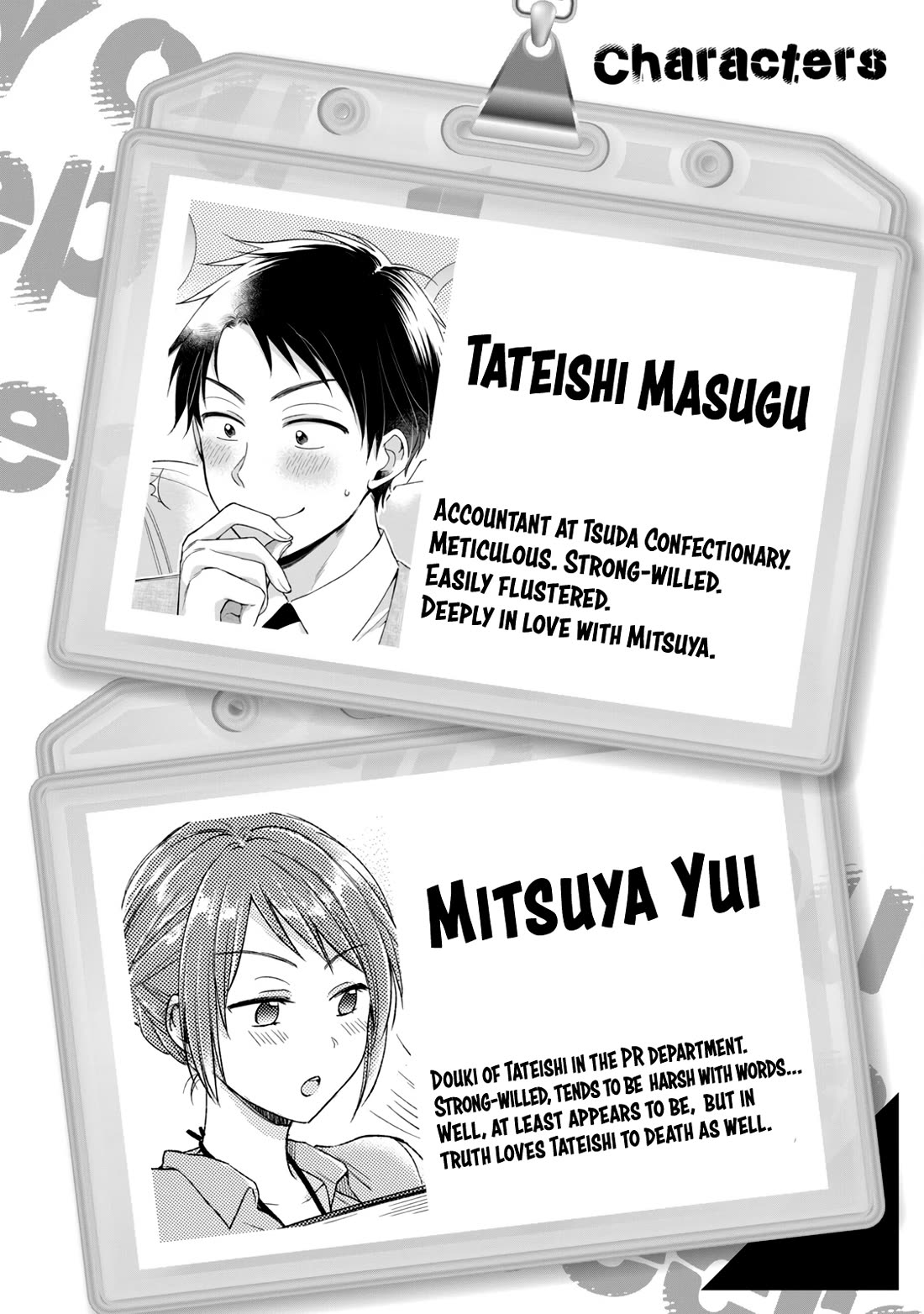 Kono Kaisha ni Suki na Hito ga Imasu Chapter 88 - Page 3