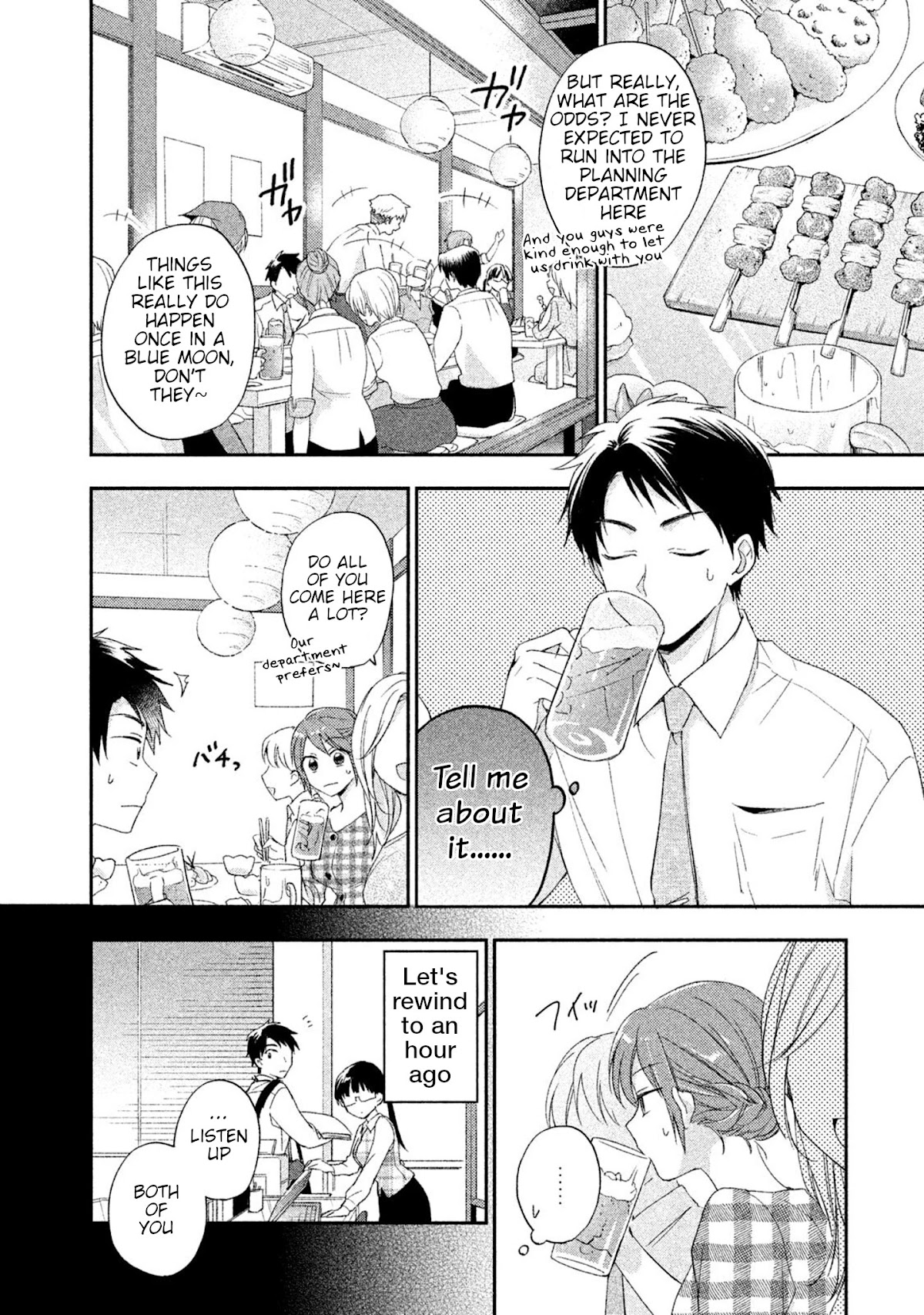Kono Kaisha ni Suki na Hito ga Imasu Chapter 9 - Page 2