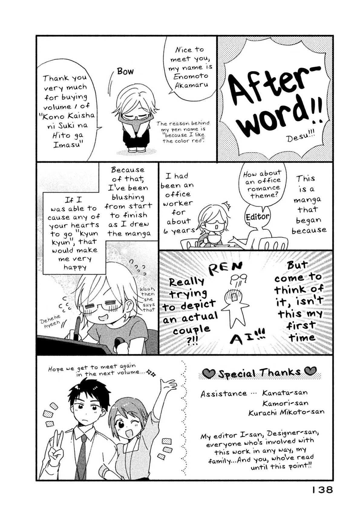 Kono Kaisha ni Suki na Hito ga Imasu Chapter 9 - Page 14