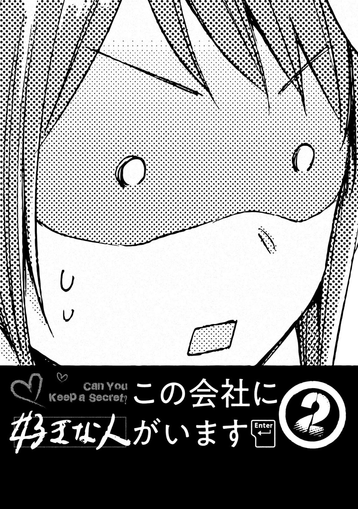 Kono Kaisha ni Suki na Hito ga Imasu Chapter 9 - Page 16