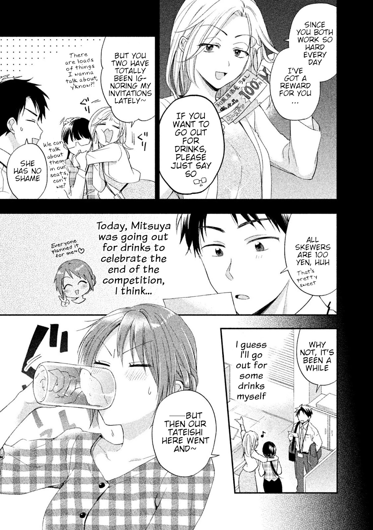 Kono Kaisha ni Suki na Hito ga Imasu Chapter 9 - Page 3