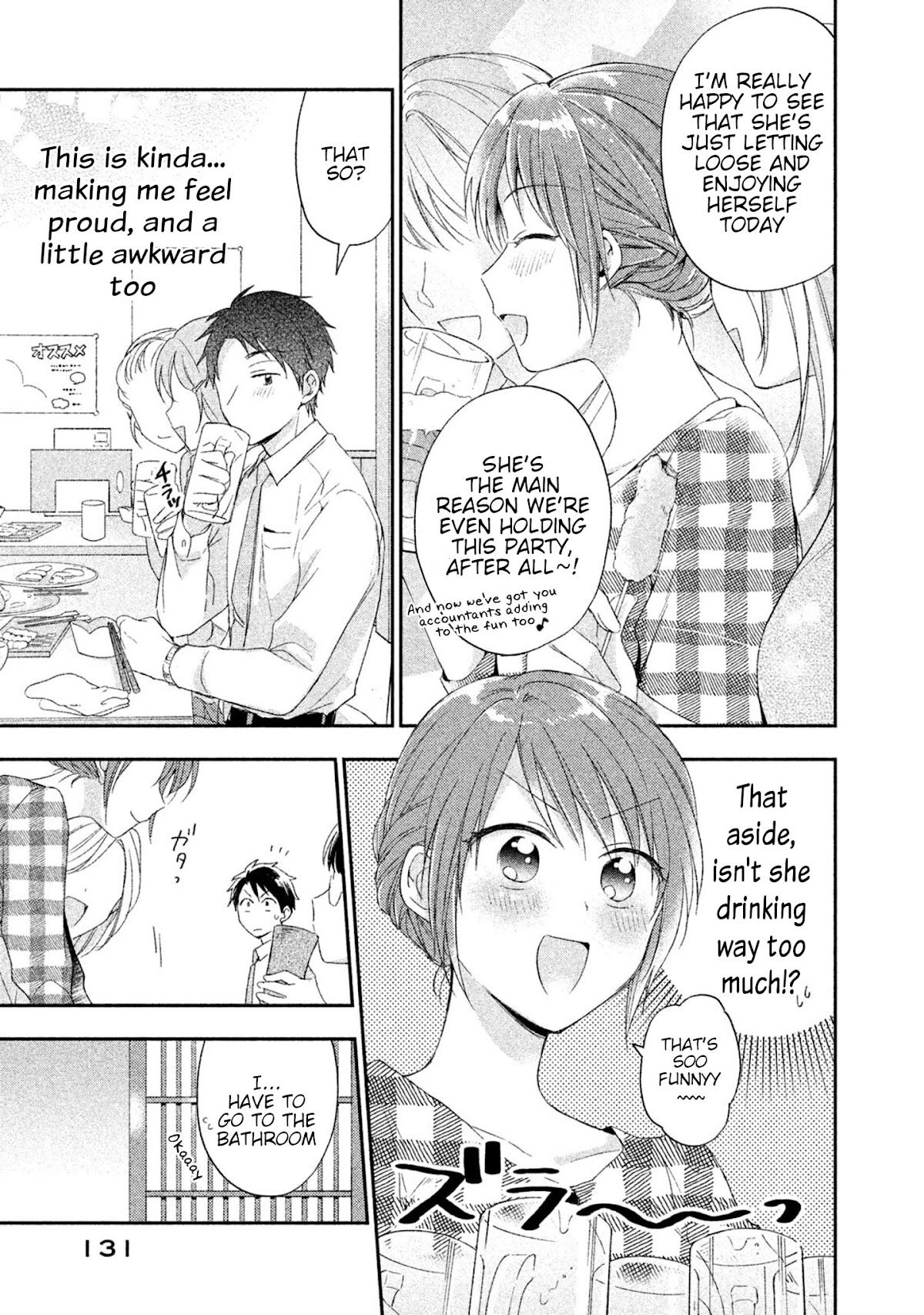 Kono Kaisha ni Suki na Hito ga Imasu Chapter 9 - Page 7