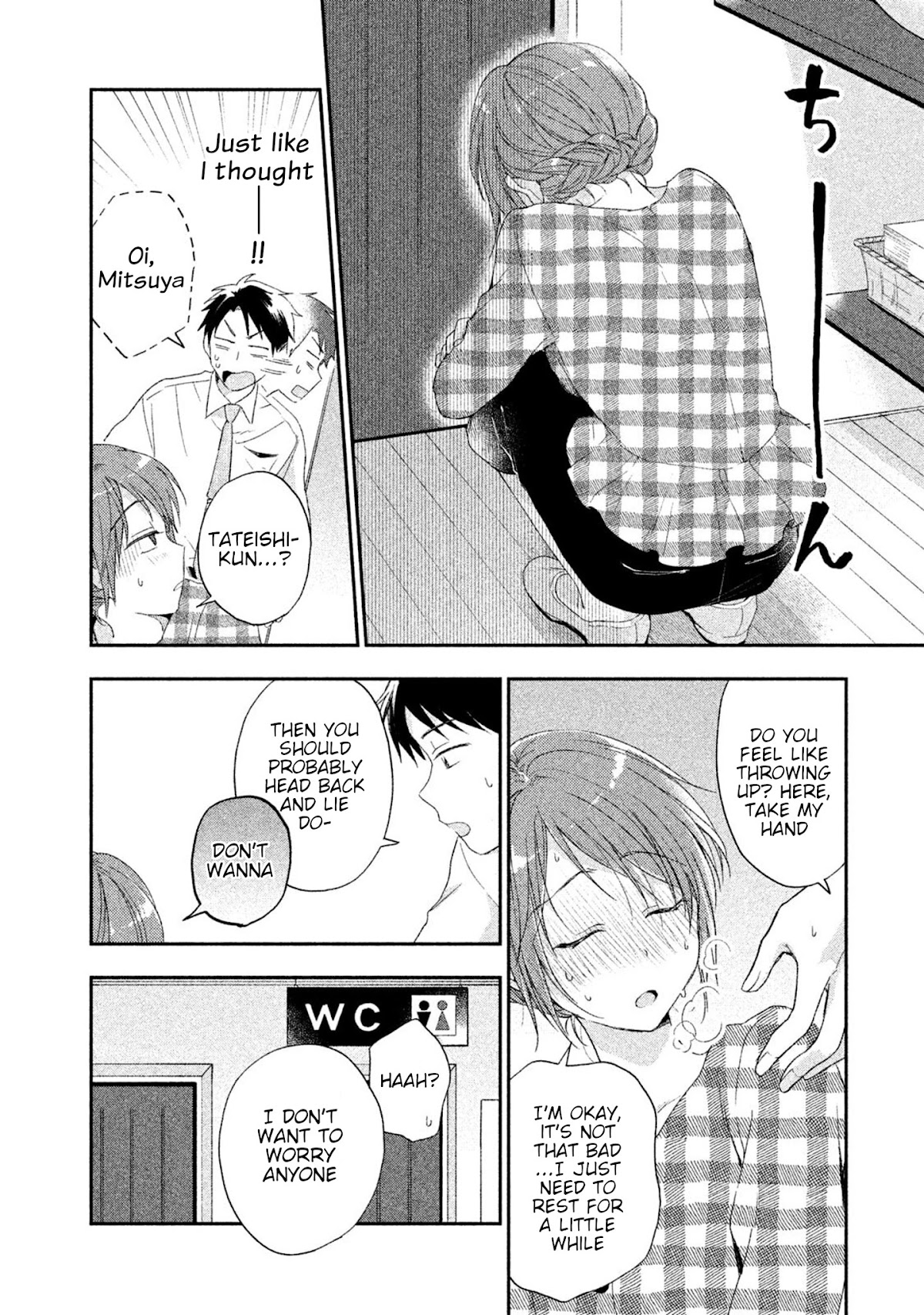 Kono Kaisha ni Suki na Hito ga Imasu Chapter 9 - Page 8