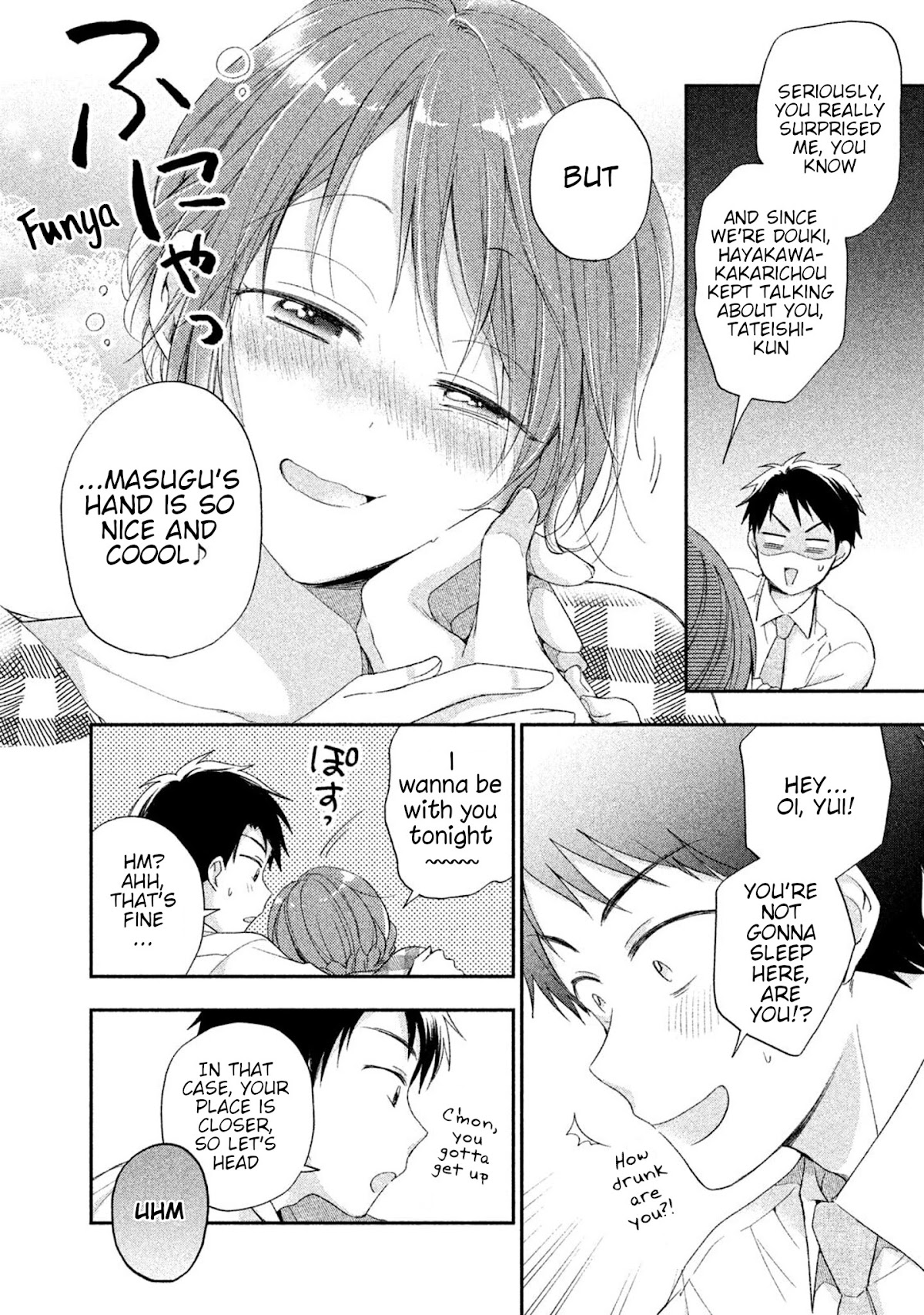 Kono Kaisha ni Suki na Hito ga Imasu Chapter 9 - Page 10