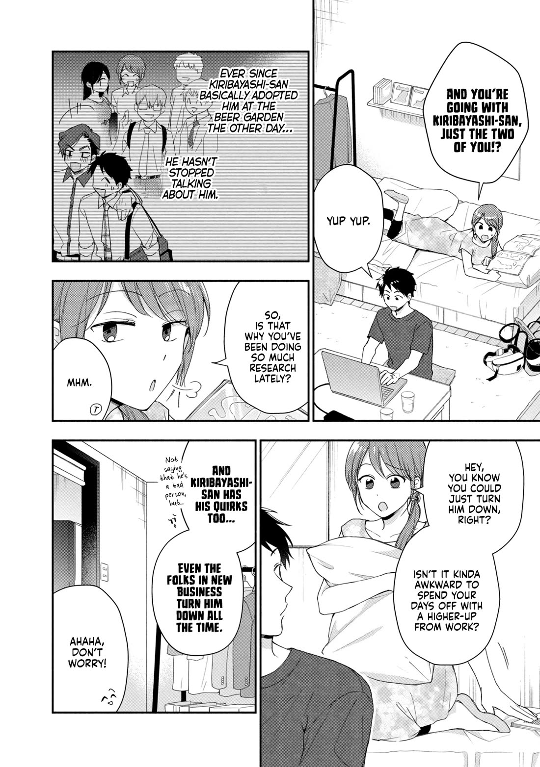 Kono Kaisha ni Suki na Hito ga Imasu Chapter 90 - Page 2