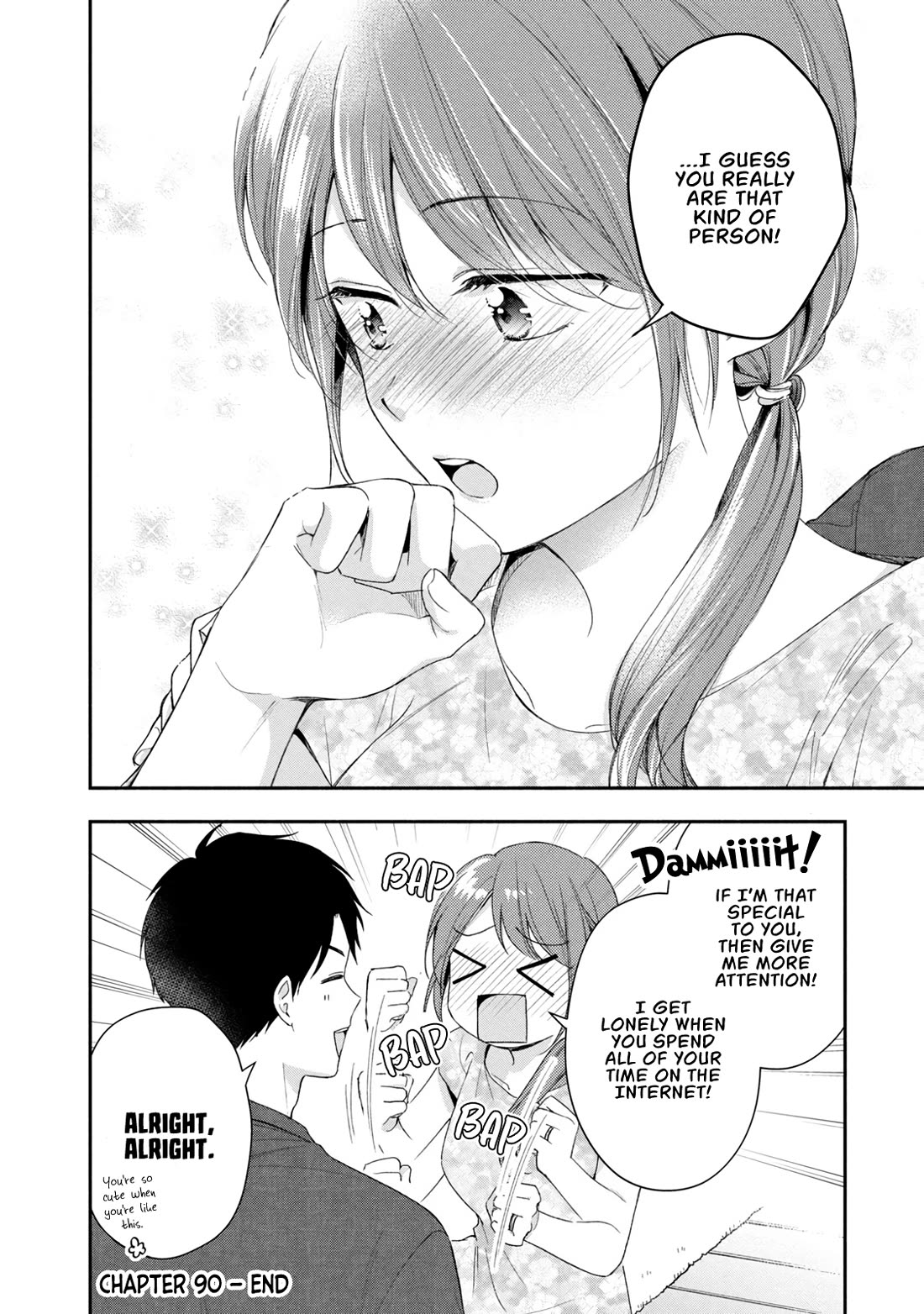 Kono Kaisha ni Suki na Hito ga Imasu Chapter 90 - Page 12