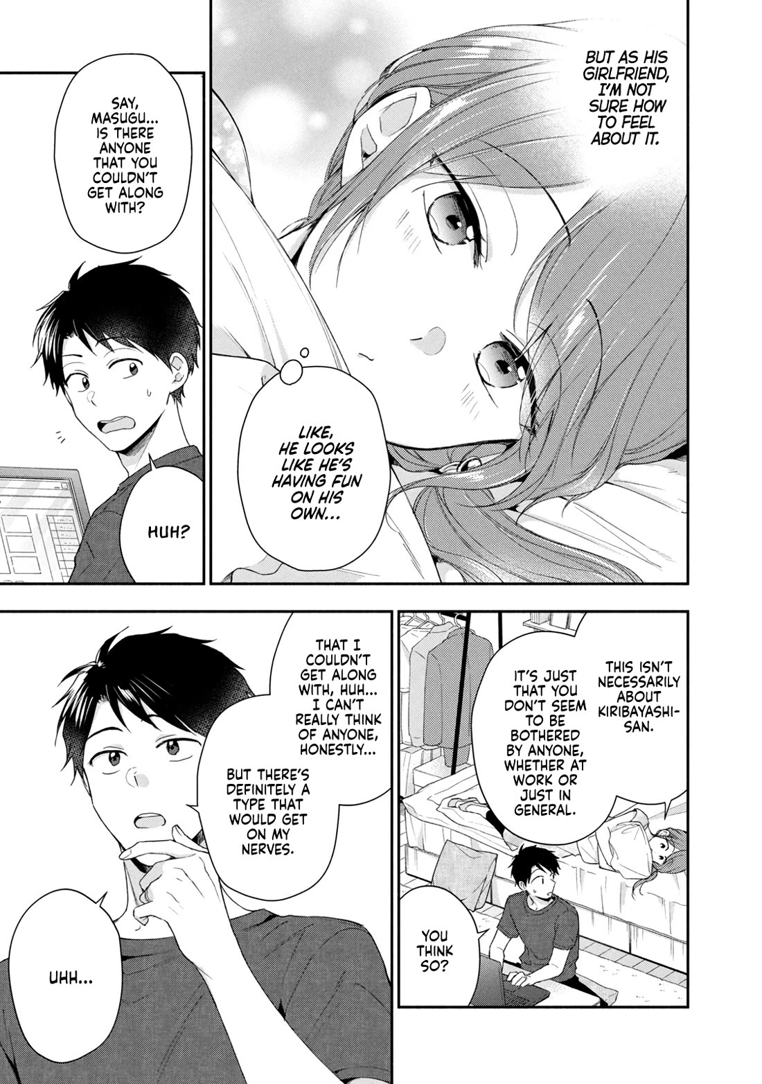 Kono Kaisha ni Suki na Hito ga Imasu Chapter 90 - Page 5