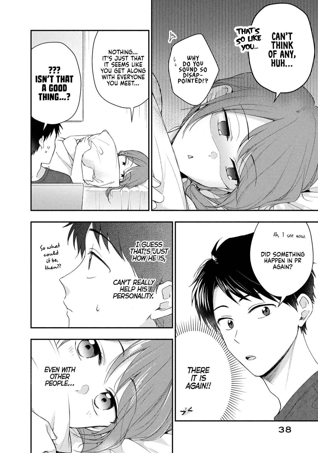 Kono Kaisha ni Suki na Hito ga Imasu Chapter 90 - Page 6