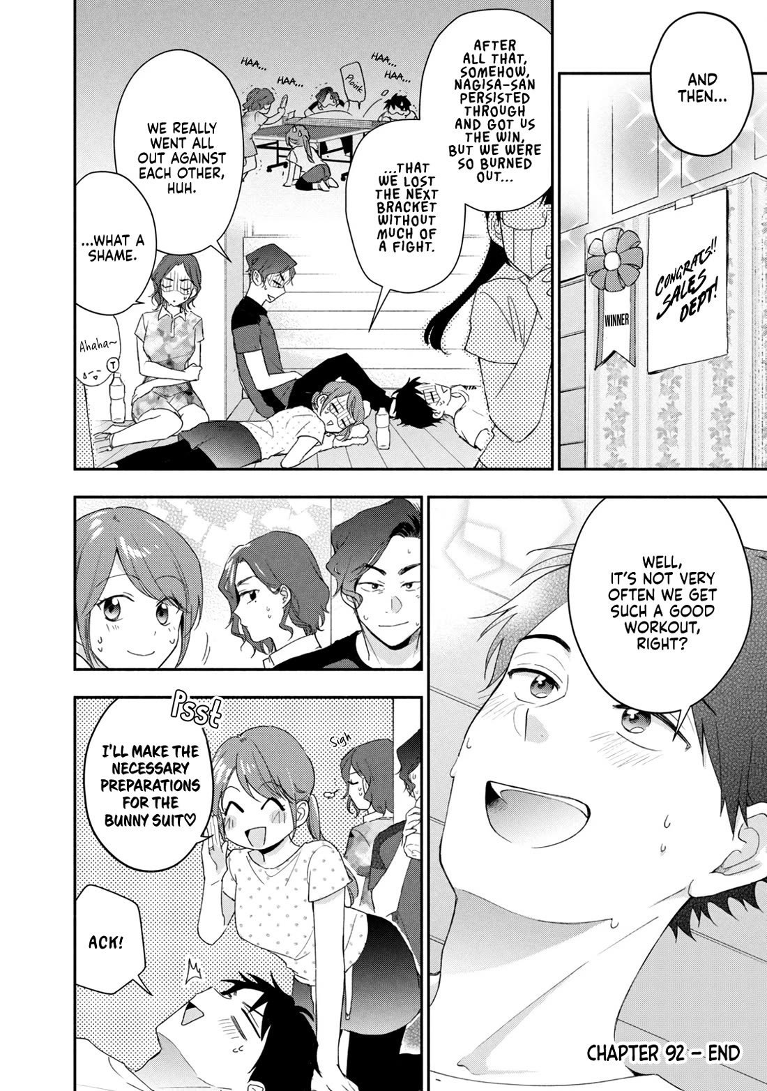 Kono Kaisha ni Suki na Hito ga Imasu Chapter 92 - Page 12