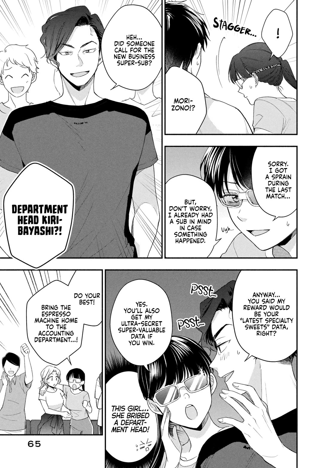 Kono Kaisha ni Suki na Hito ga Imasu Chapter 92 - Page 7