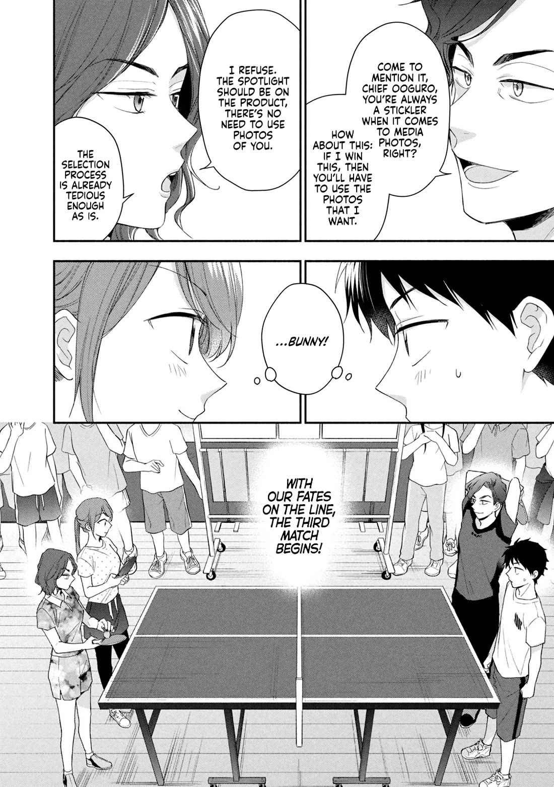 Kono Kaisha ni Suki na Hito ga Imasu Chapter 92 - Page 8