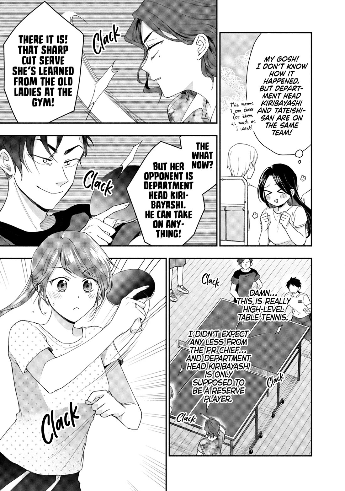 Kono Kaisha ni Suki na Hito ga Imasu Chapter 92 - Page 9