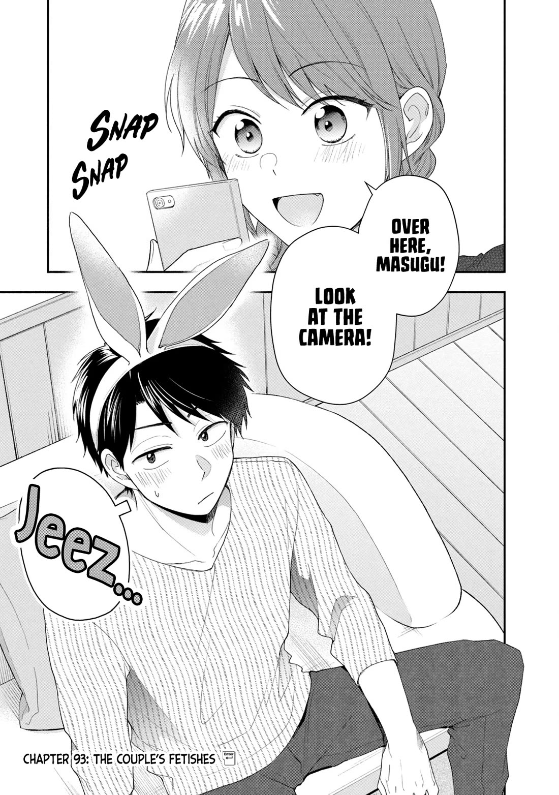 Kono Kaisha ni Suki na Hito ga Imasu Chapter 93 - Page 1
