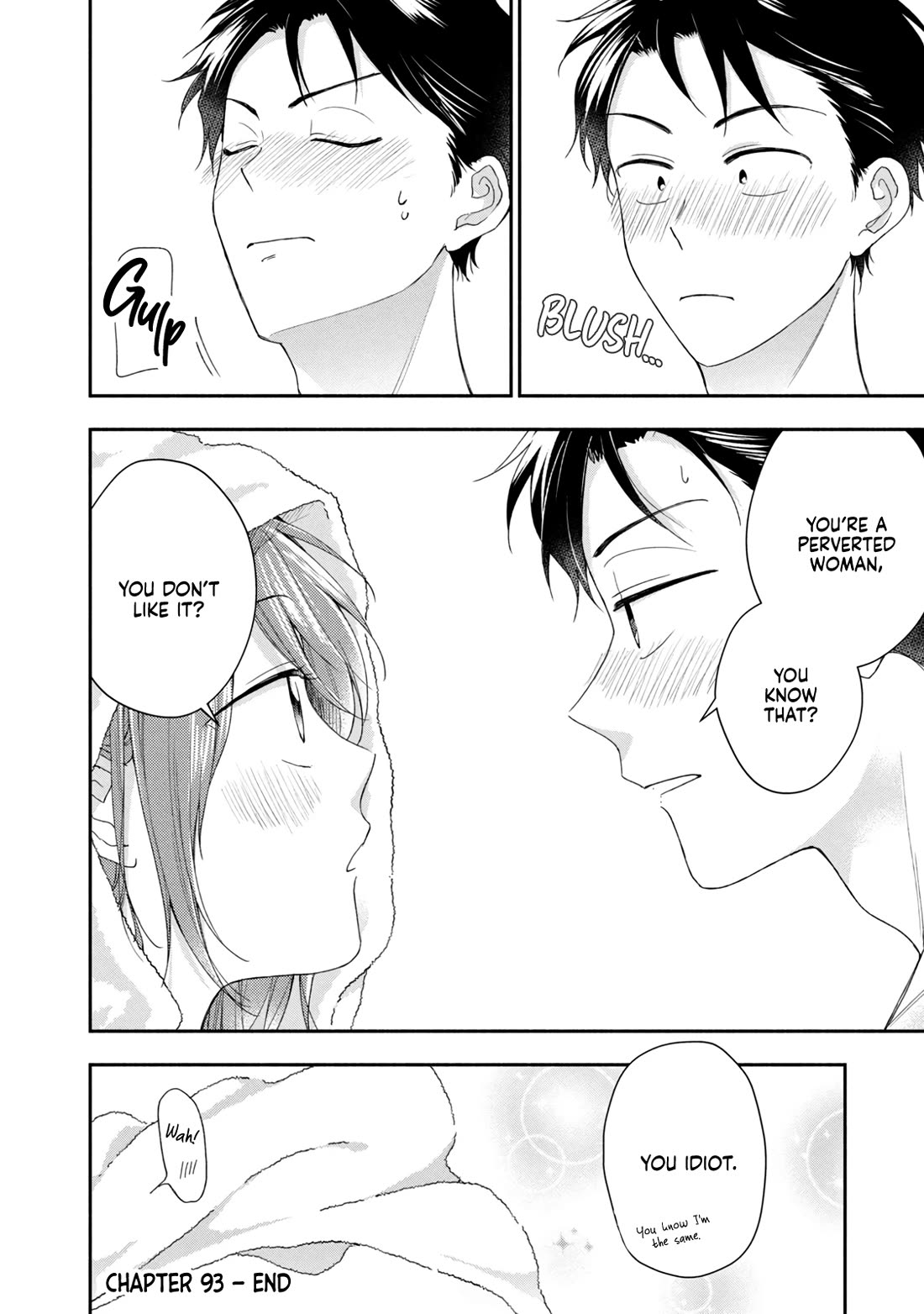 Kono Kaisha ni Suki na Hito ga Imasu Chapter 93 - Page 12