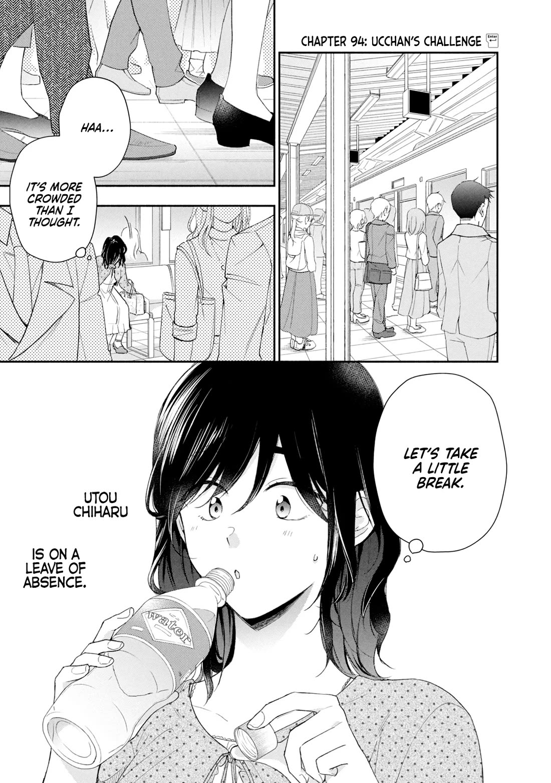 Kono Kaisha ni Suki na Hito ga Imasu Chapter 94 - Page 1