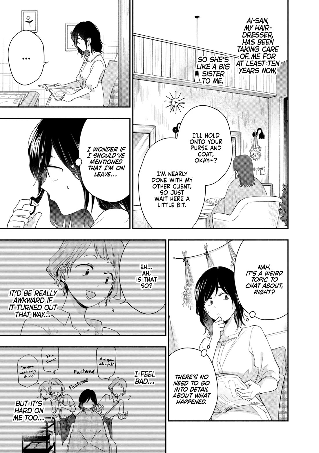 Kono Kaisha ni Suki na Hito ga Imasu Chapter 94 - Page 5