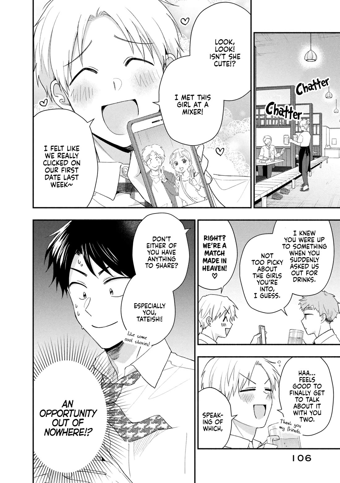 Kono Kaisha ni Suki na Hito ga Imasu Chapter 95 - Page 6