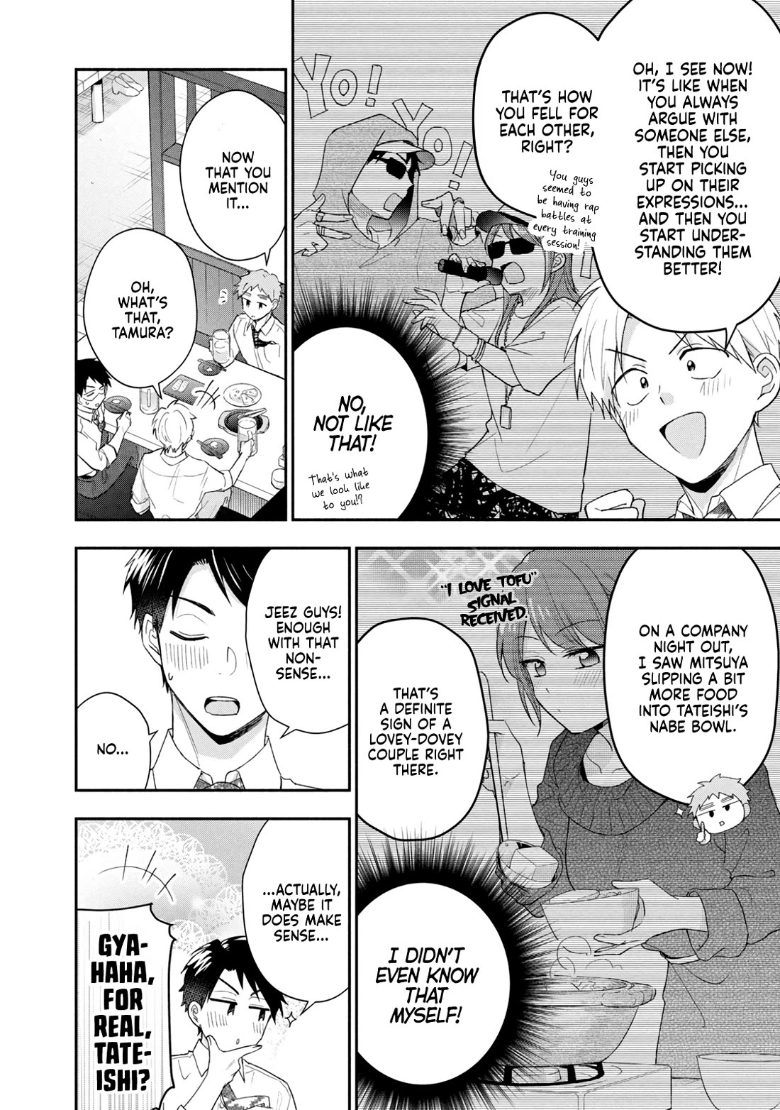 Kono Kaisha ni Suki na Hito ga Imasu Chapter 95 - Page 10