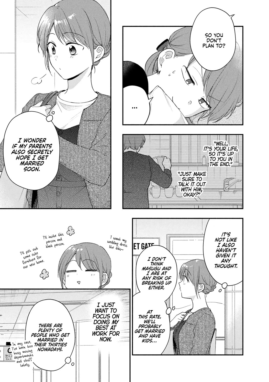 Kono Kaisha ni Suki na Hito ga Imasu Chapter 96 - Page 5