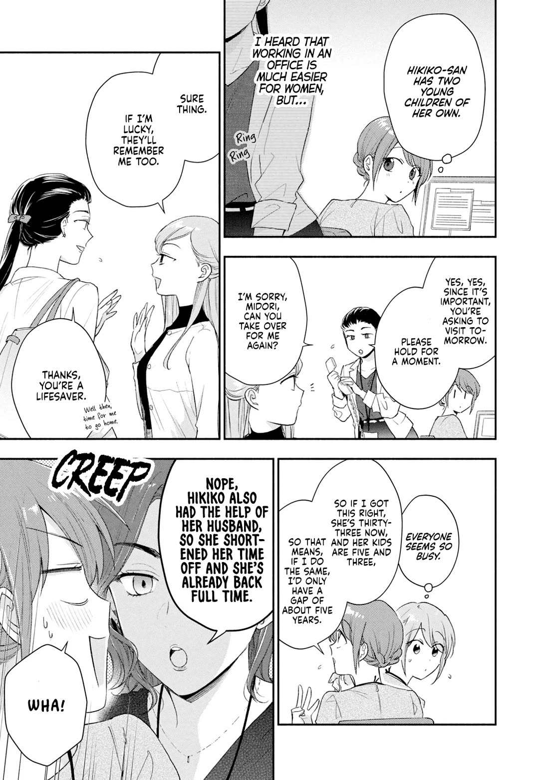 Kono Kaisha ni Suki na Hito ga Imasu Chapter 96 - Page 9