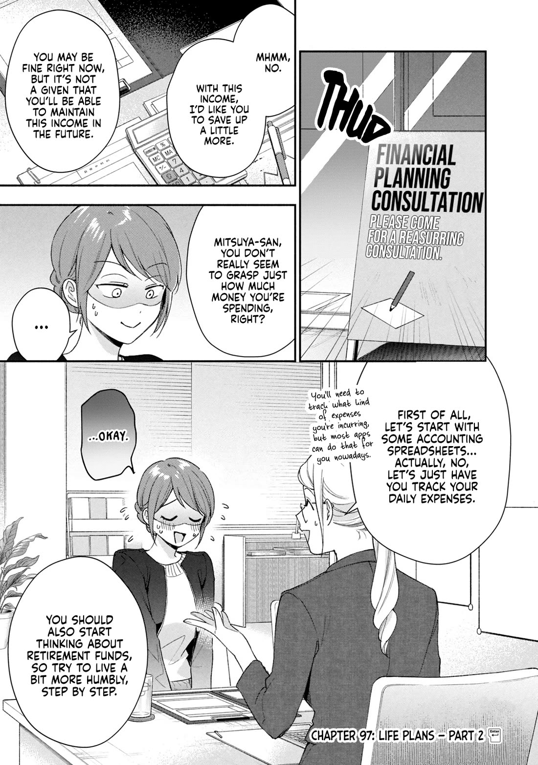 Kono Kaisha ni Suki na Hito ga Imasu Chapter 97 - Page 1