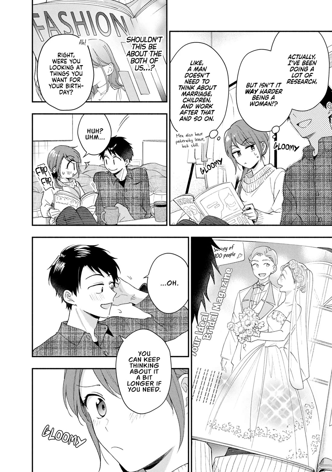 Kono Kaisha ni Suki na Hito ga Imasu Chapter 97 - Page 4