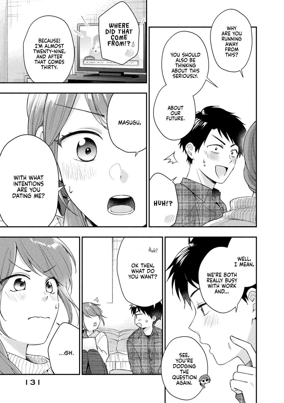 Kono Kaisha ni Suki na Hito ga Imasu Chapter 97 - Page 5