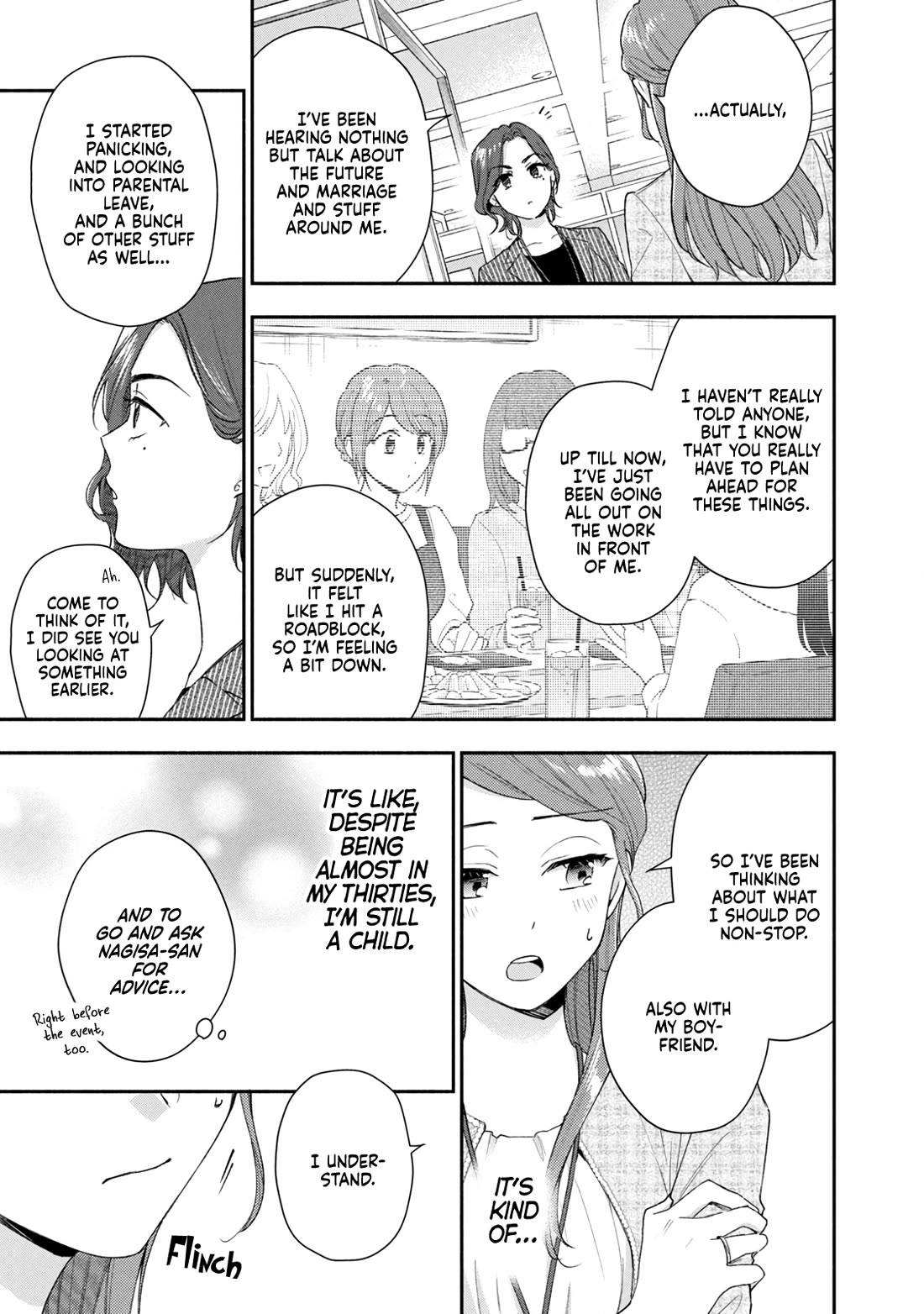 Kono Kaisha ni Suki na Hito ga Imasu Chapter 97 - Page 7