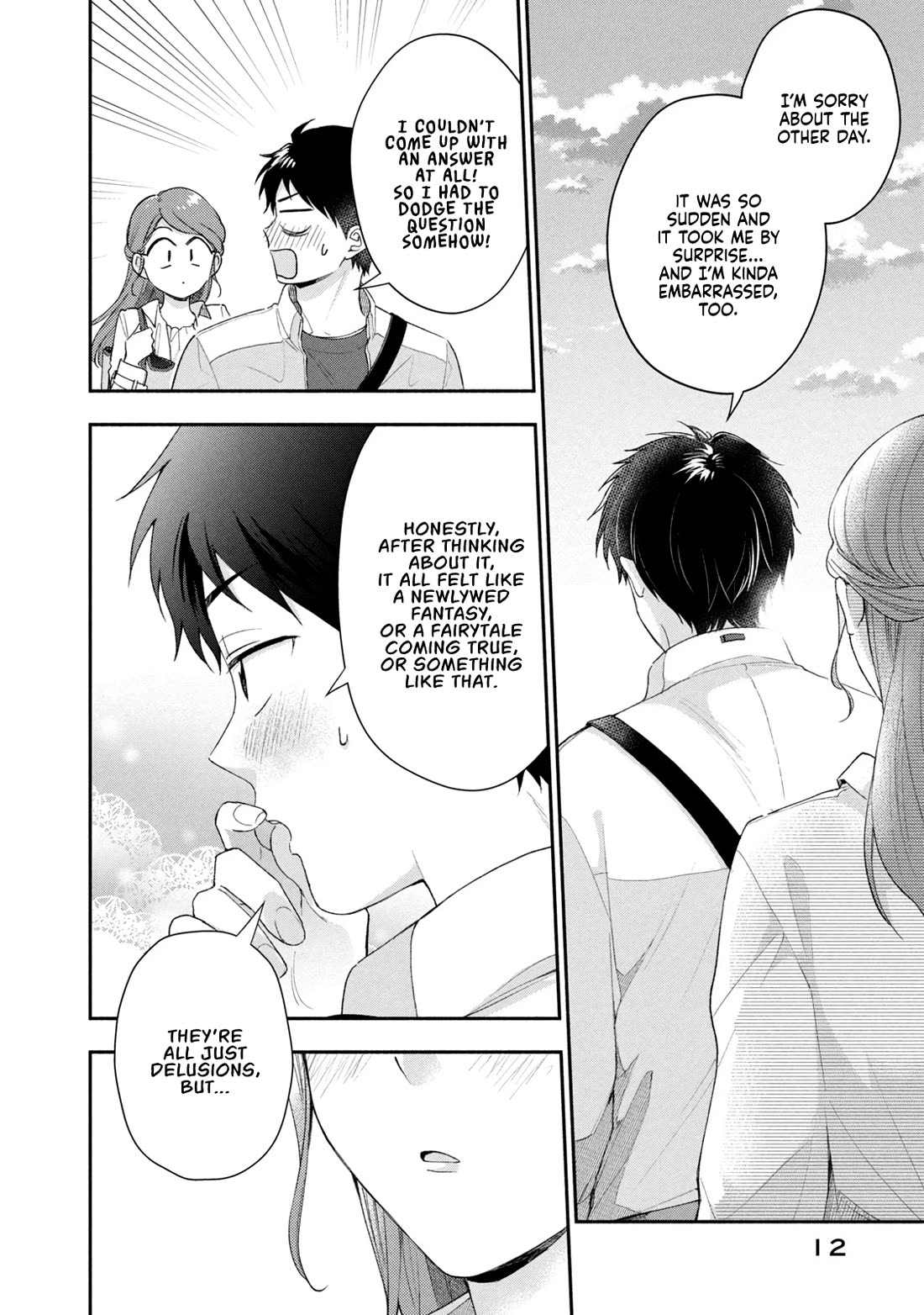 Kono Kaisha ni Suki na Hito ga Imasu Chapter 98 - Page 13