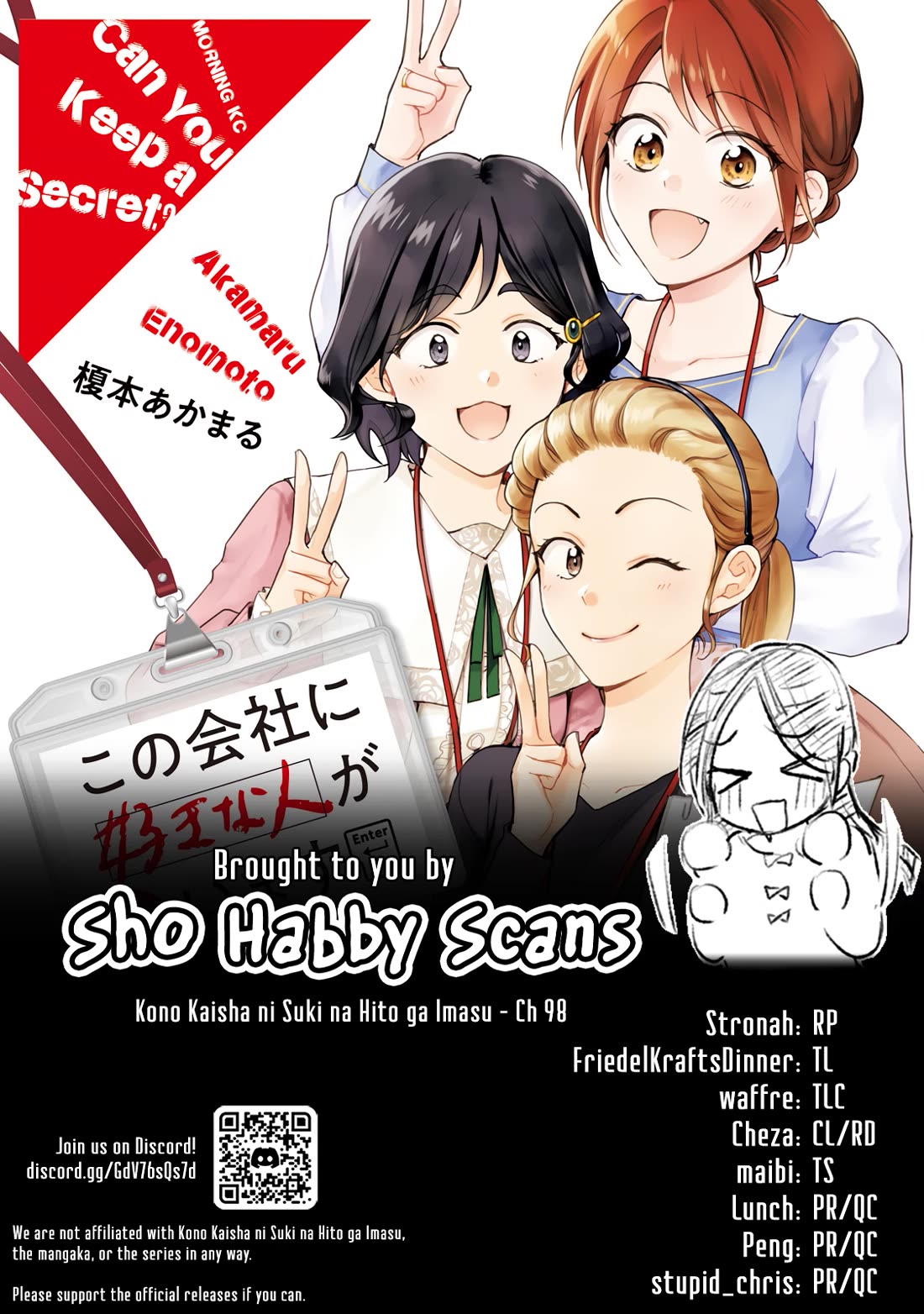 Kono Kaisha ni Suki na Hito ga Imasu Chapter 98 - Page 18