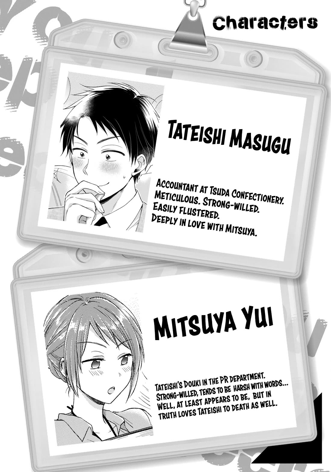 Kono Kaisha ni Suki na Hito ga Imasu Chapter 98 - Page 3
