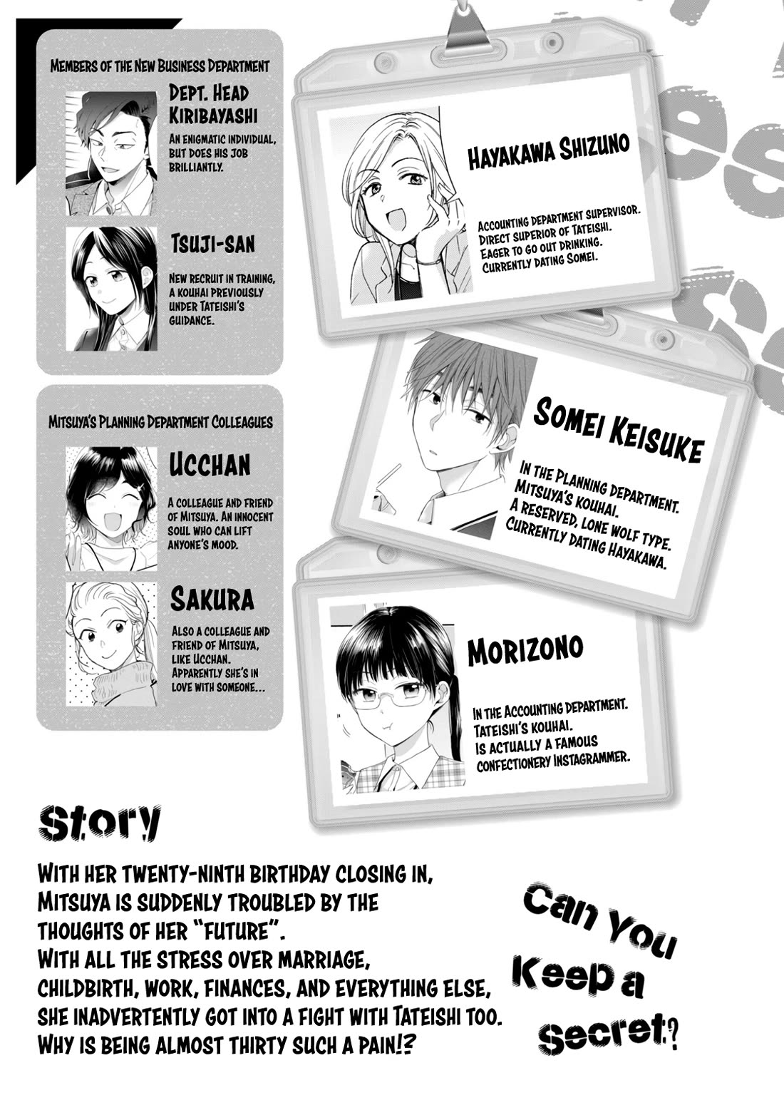 Kono Kaisha ni Suki na Hito ga Imasu Chapter 98 - Page 4