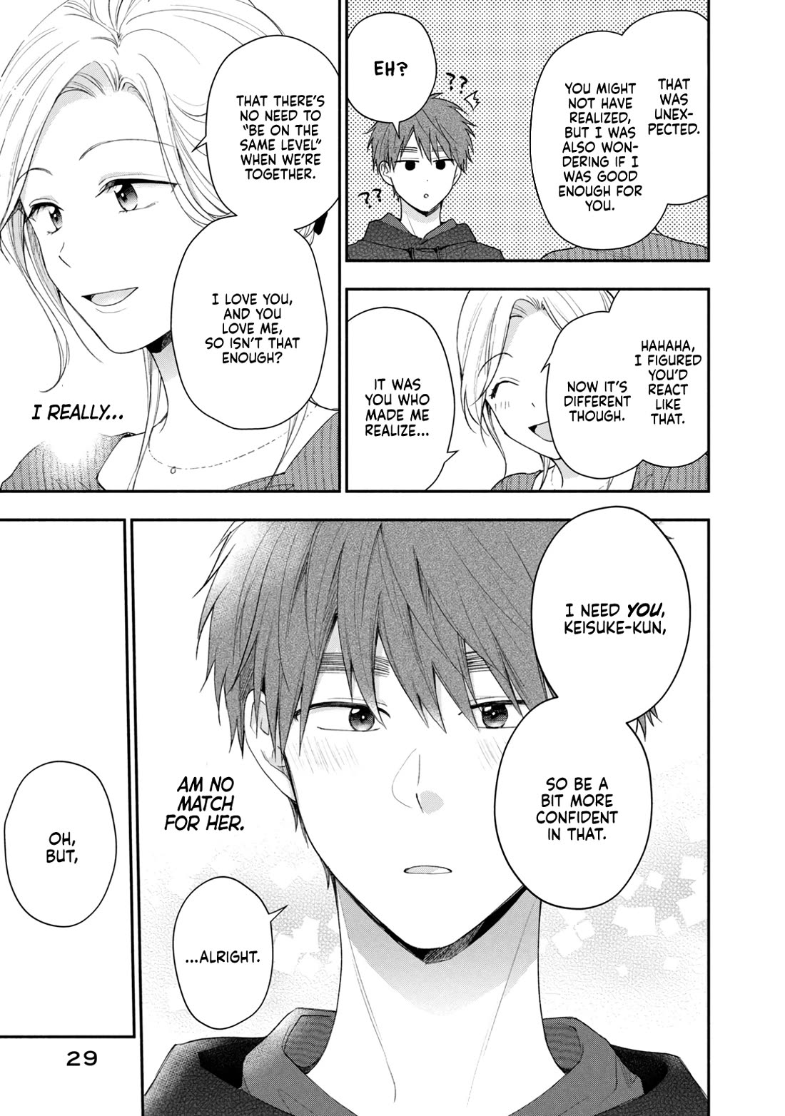 Kono Kaisha ni Suki na Hito ga Imasu Chapter 99 - Page 11